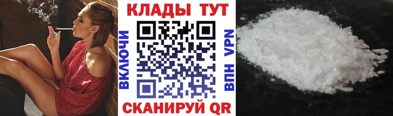 Продажа наркотиков Пятигорск Канабис  Cocaine  Гашиш  СК  Галлюциногенные грибы  Мефедрон  hydra ТОР  АМФ 