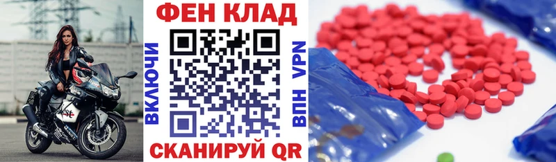 купить закладку  Пятигорск  KRAKEN ссылка  Амфетамин VHQ 