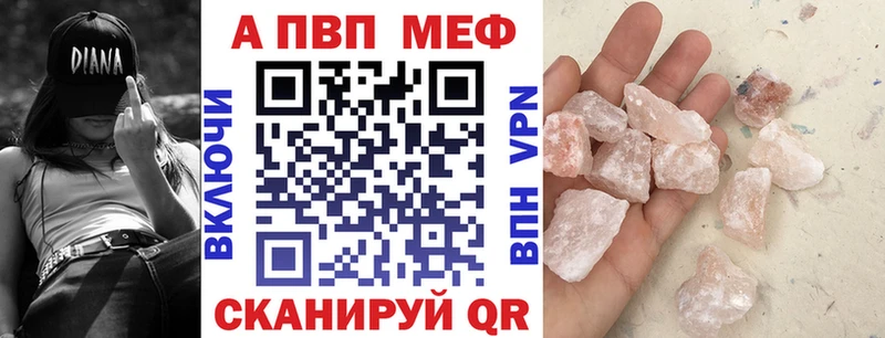 нарко площадка телеграм  Пятигорск  APVP крисы CK 