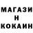 МЕТАДОН кристалл Olga Kuprinenko