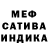КЕТАМИН VHQ MyPashmina