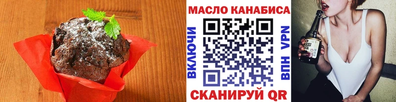 Canna-Cookies конопля  кракен рабочий сайт  Пятигорск  купить наркоту 