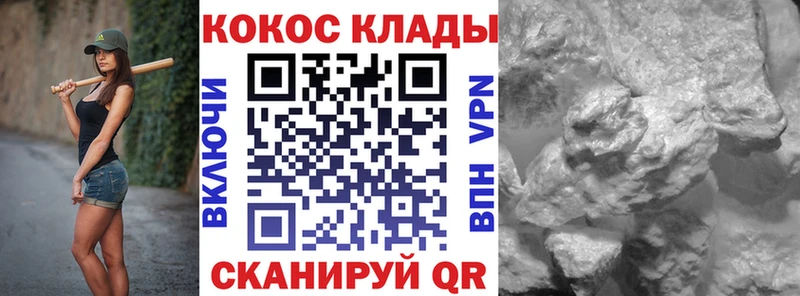 Cocaine 97%  Пятигорск 