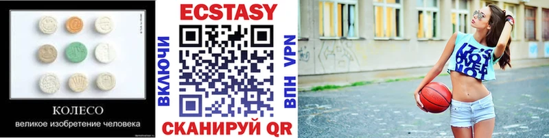 shop состав  Пятигорск  Ecstasy бентли  omg онион 