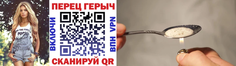 ГЕРОИН VHQ  MEGA как зайти  Пятигорск  даркнет сайт 