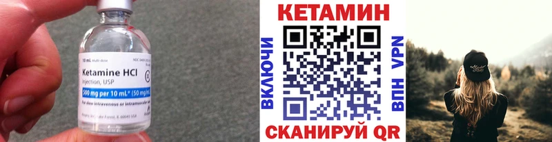 гидра как зайти  shop состав  Пятигорск  КЕТАМИН VHQ  купить наркоту 