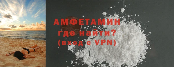 мяу мяу кристалл Володарск