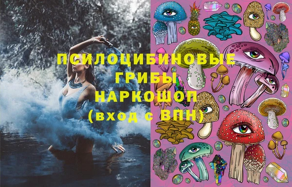 кокаин VHQ Волоколамск