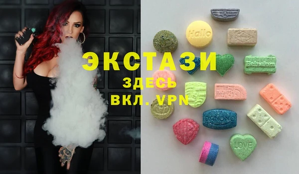 кокаин VHQ Волоколамск