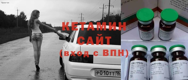 каннабис Волосово