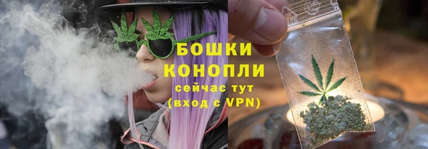 мяу мяу кристалл Володарск