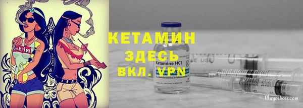 кокаин VHQ Волоколамск