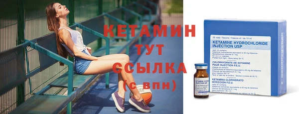 каннабис Волосово