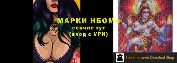 каннабис Волосово