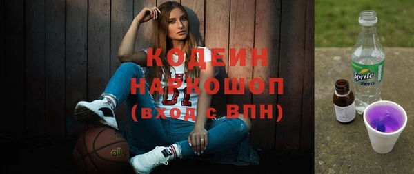 мяу мяу кристалл Володарск