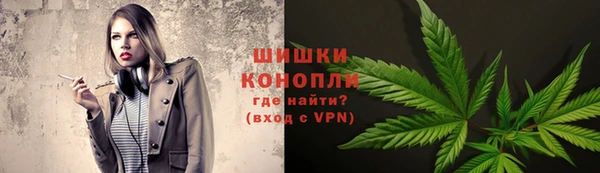 каннабис Волосово