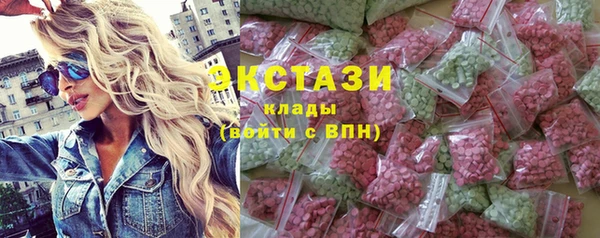 каннабис Волосово