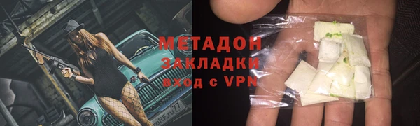 каннабис Волосово