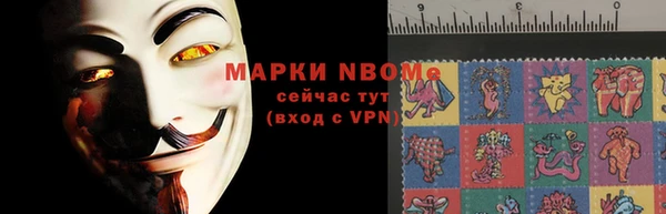 мяу мяу кристалл Володарск