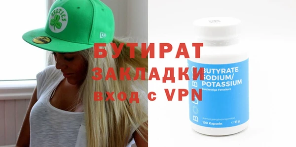 кокаин VHQ Волоколамск