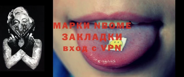 мяу мяу кристалл Володарск