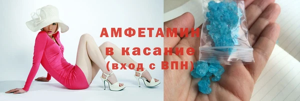 кокаин VHQ Волоколамск