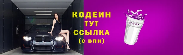 каннабис Волосово