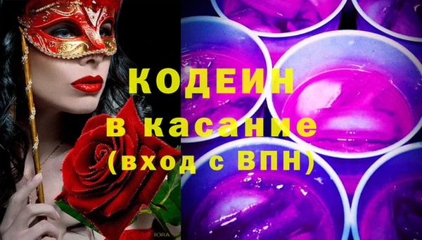 каннабис Волосово