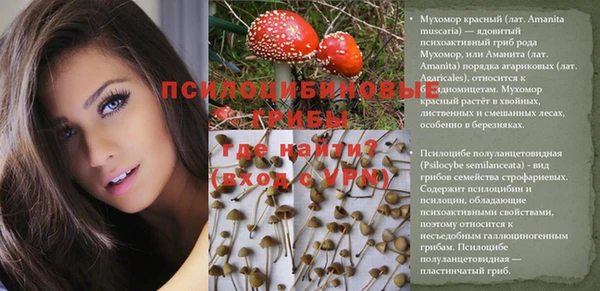 мяу мяу кристалл Володарск