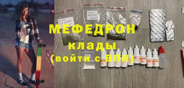 кокаин VHQ Волоколамск