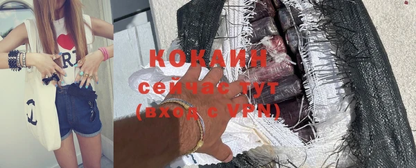 каннабис Волосово