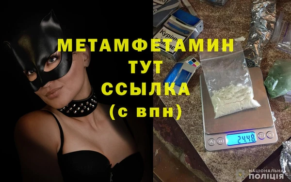 кокаин VHQ Волоколамск