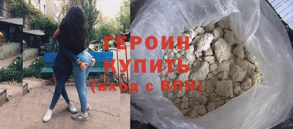 мяу мяу кристалл Володарск