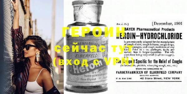 кокаин VHQ Волоколамск