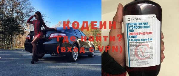 каннабис Волосово