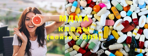 мяу мяу кристалл Володарск