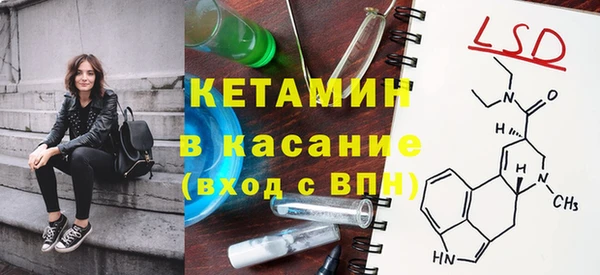 мяу мяу кристалл Володарск