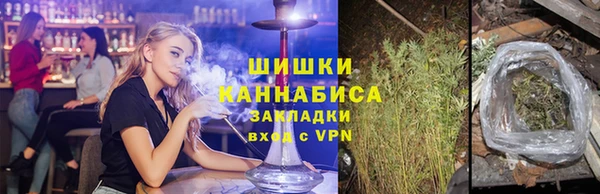 каннабис Волосово