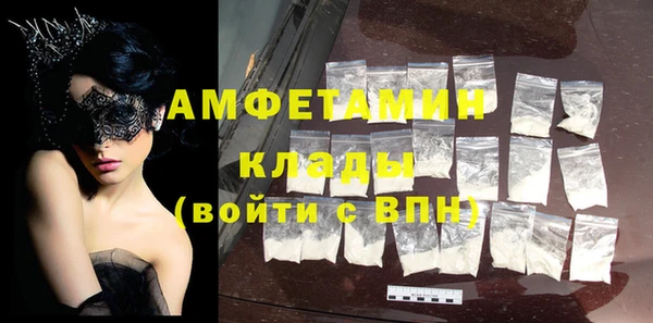 каннабис Волосово