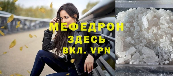 каннабис Волосово