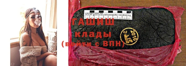 кокаин VHQ Волоколамск