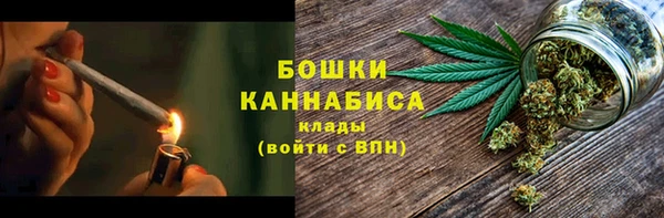 кокаин VHQ Волоколамск