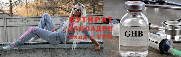 каннабис Волосово