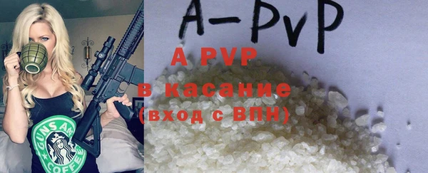 каннабис Волосово