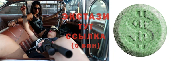 мяу мяу кристалл Володарск