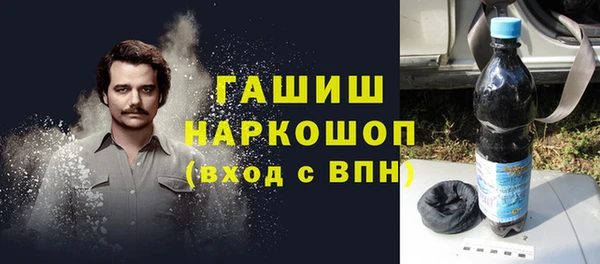 мяу мяу кристалл Володарск