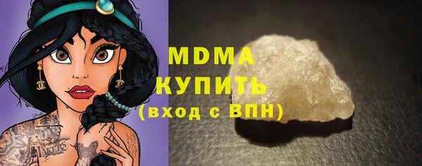мяу мяу кристалл Володарск