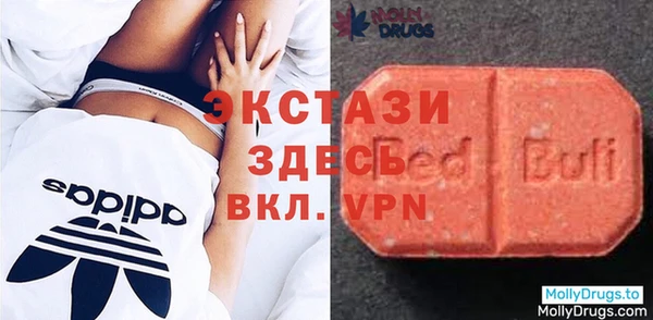 мяу мяу кристалл Володарск