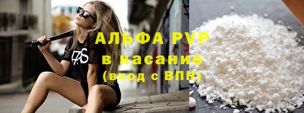 кокаин VHQ Волоколамск