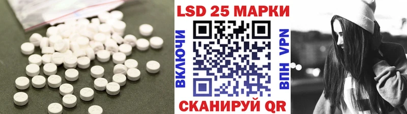 Лсд 25 экстази кислота купить Пятигорск
